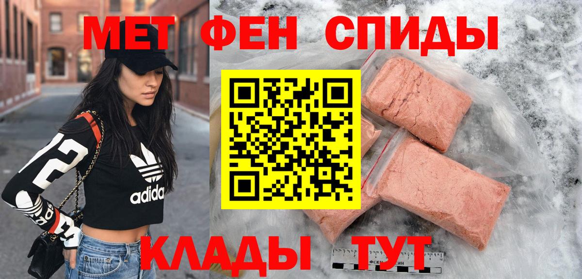 Амфетамин Розовый Благодарный