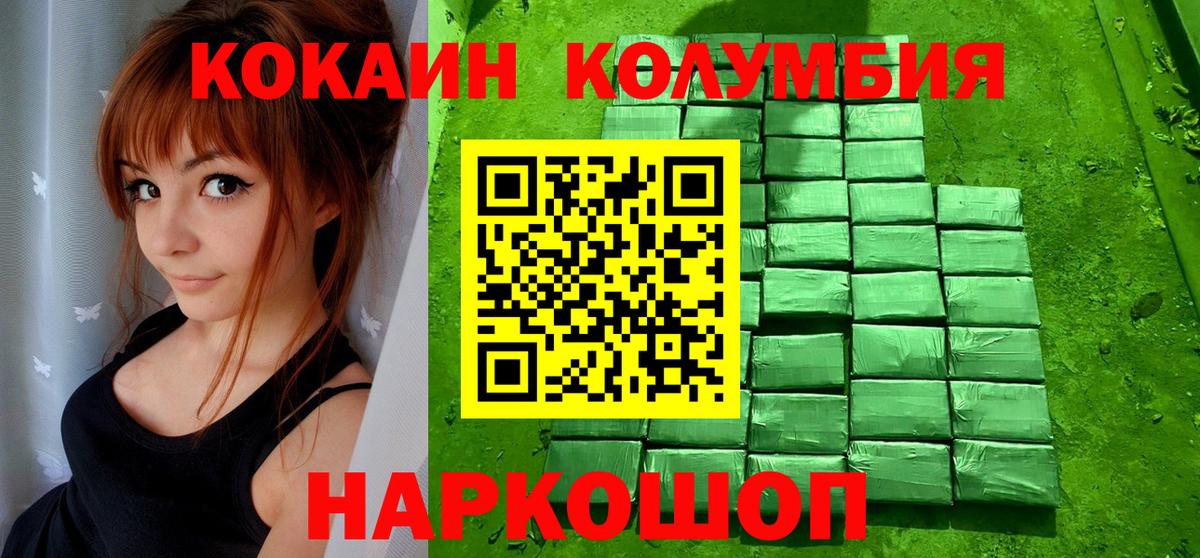 Кокаин 99% Благодарный