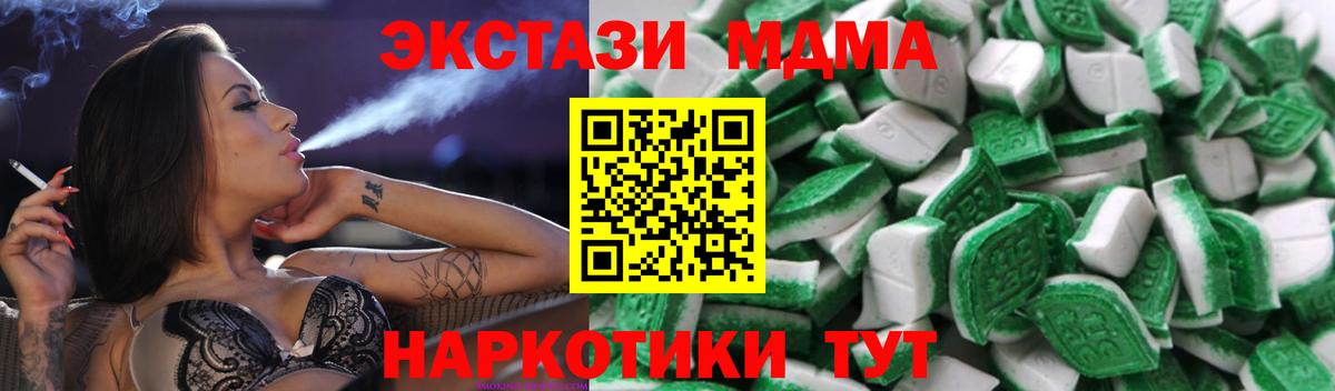 Экстази Cube  Вход с VPN  блэк спрут вход  Благодарный  Экстази Дубай  Экстази 