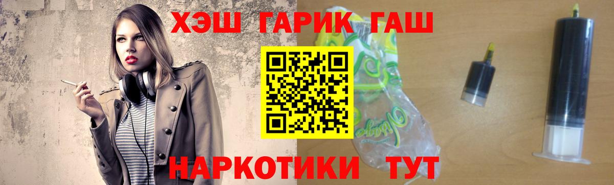 Благодарный  ГАШ 40% ТГК  Вход с VPN  Гашиш Изолятор 