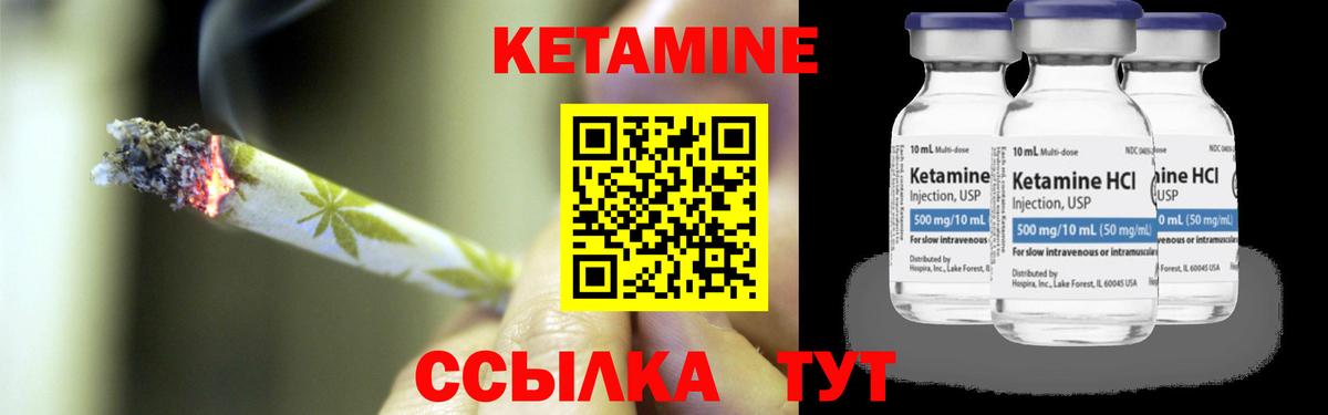КЕТАМИН VHQ  КЕТАМИН VHQ  Благодарный  darknet состав  Вход с VPN 