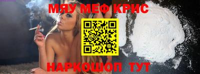 кокаин VHQ Балаково
