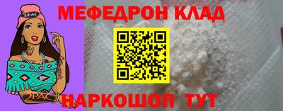 кокаин VHQ Балаково