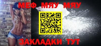 метадон Балахна