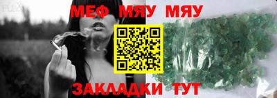 кокаин VHQ Балаково