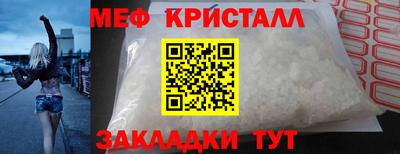 твердый Балашиха