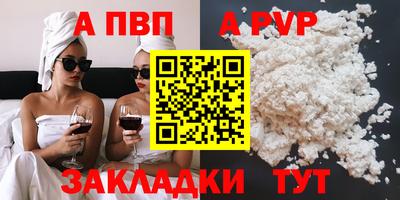 твердый Балашиха