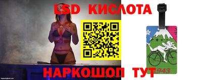 кокаин VHQ Балаково