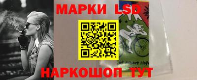 кокаин VHQ Балаково