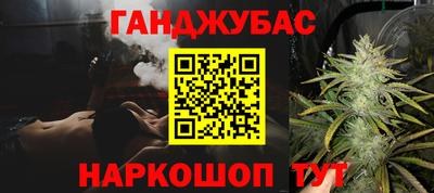 кокаин VHQ Балаково