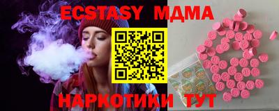 твердый Балашиха