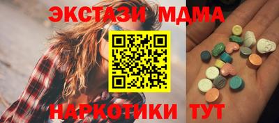твердый Балашиха