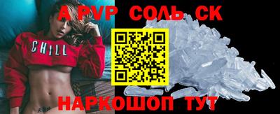 метадон Балахна