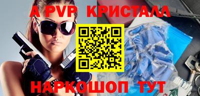 кокаин VHQ Балаково