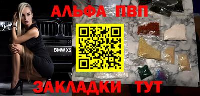 твердый Балашиха