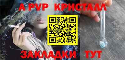кокаин VHQ Балаково