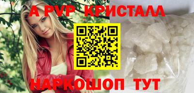 твердый Балашиха