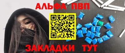 кокаин VHQ Балаково