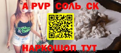 твердый Балашиха