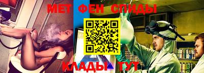 кокаин VHQ Балаково