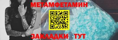 метадон Балахна