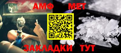 метадон Балахна