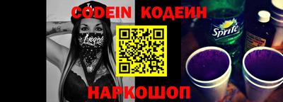 кокаин VHQ Балаково