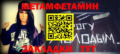 твердый Балашиха