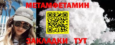 метадон Балахна