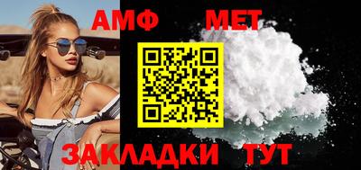 кокаин VHQ Балаково