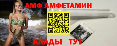 кокаин VHQ Балаково