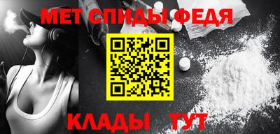 кокаин VHQ Балаково