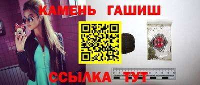 кокаин VHQ Балаково