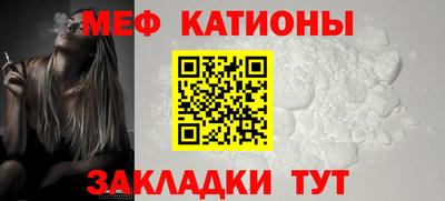 кокаин VHQ Балаково