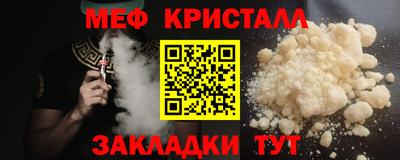 кокаин VHQ Балаково