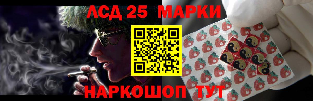 Лсд 25 экстази ecstasy Благодарный