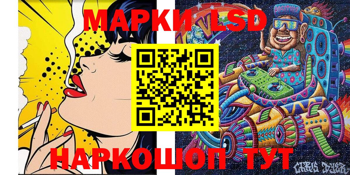 Наркотические марки 1,8мг Благодарный