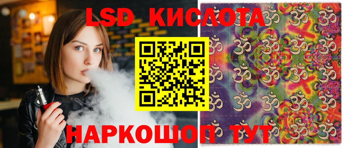 Благодарный  Марки 25I-NBOMe 1500мкг  Вход с VPN 