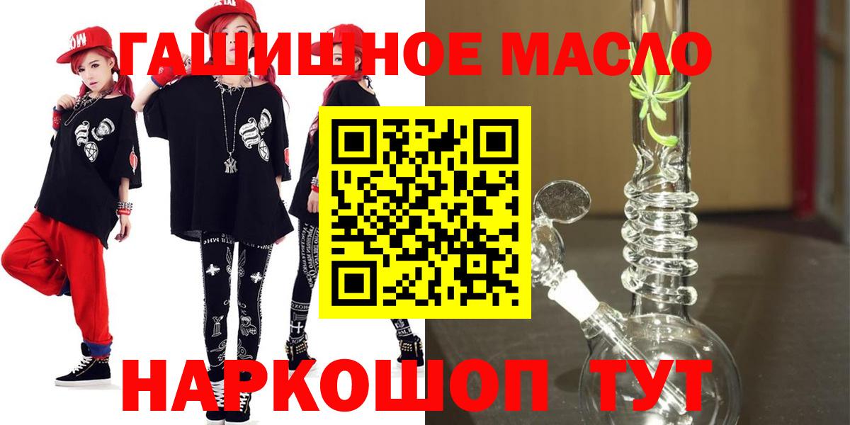 ТГК Wax Благодарный