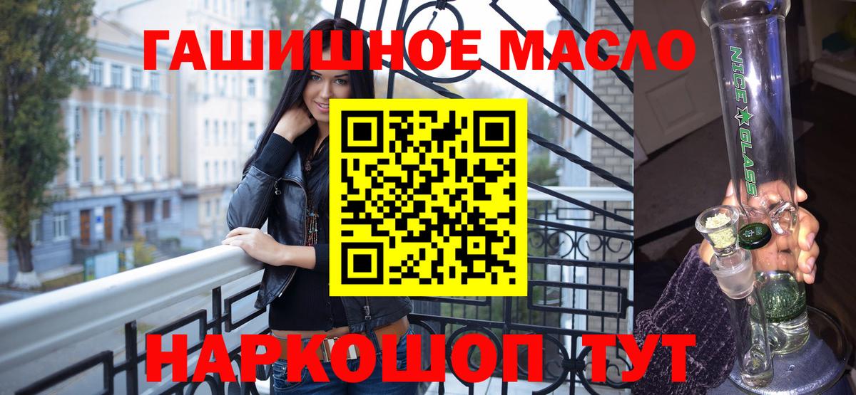 Благодарный  ТГК вейп с тгк  как найти наркотики  Дистиллят ТГК гашишное масло  Вход с VPN 